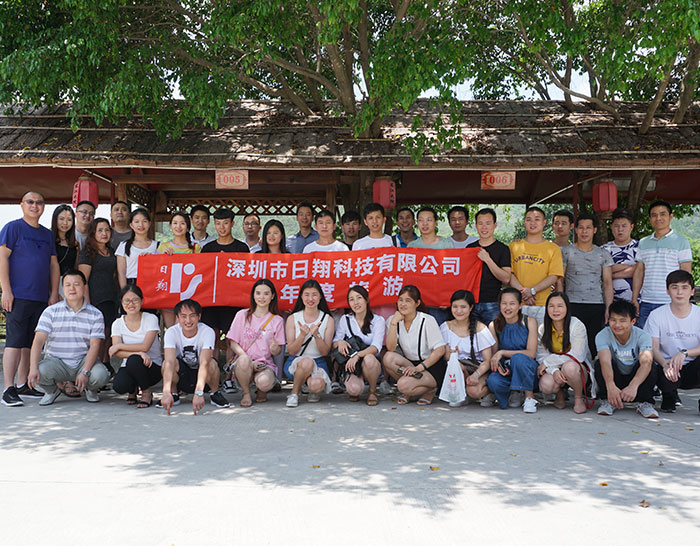 张家港立诺智能锁年度旅行合影