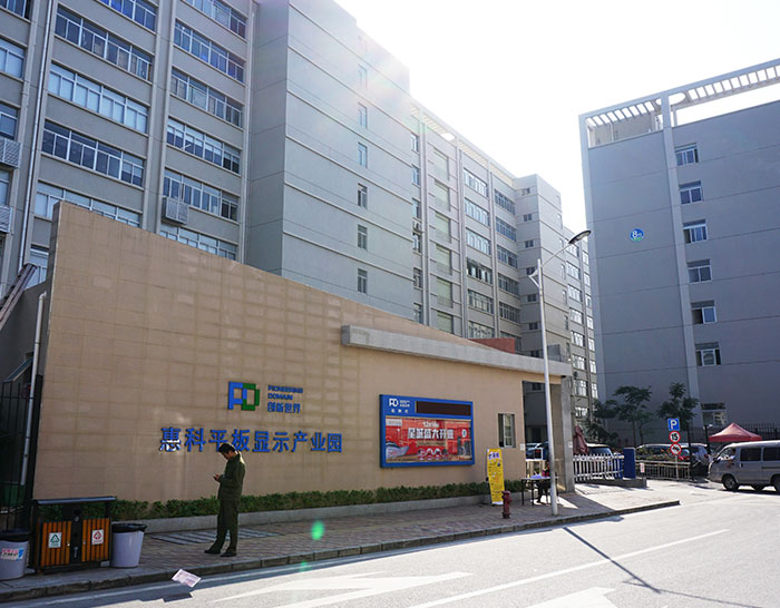 张家港立诺智能锁企业办公大楼