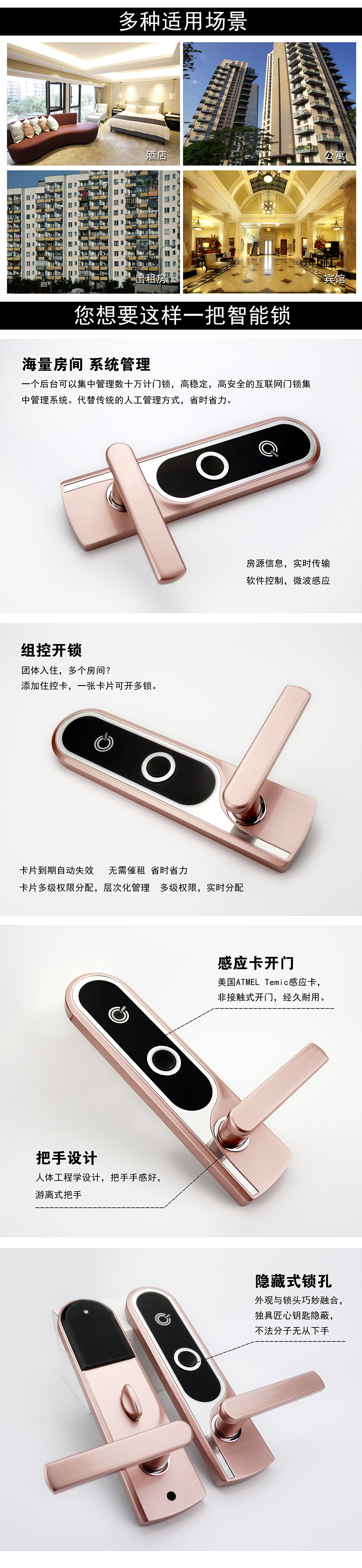 2您想要这样一把智能锁