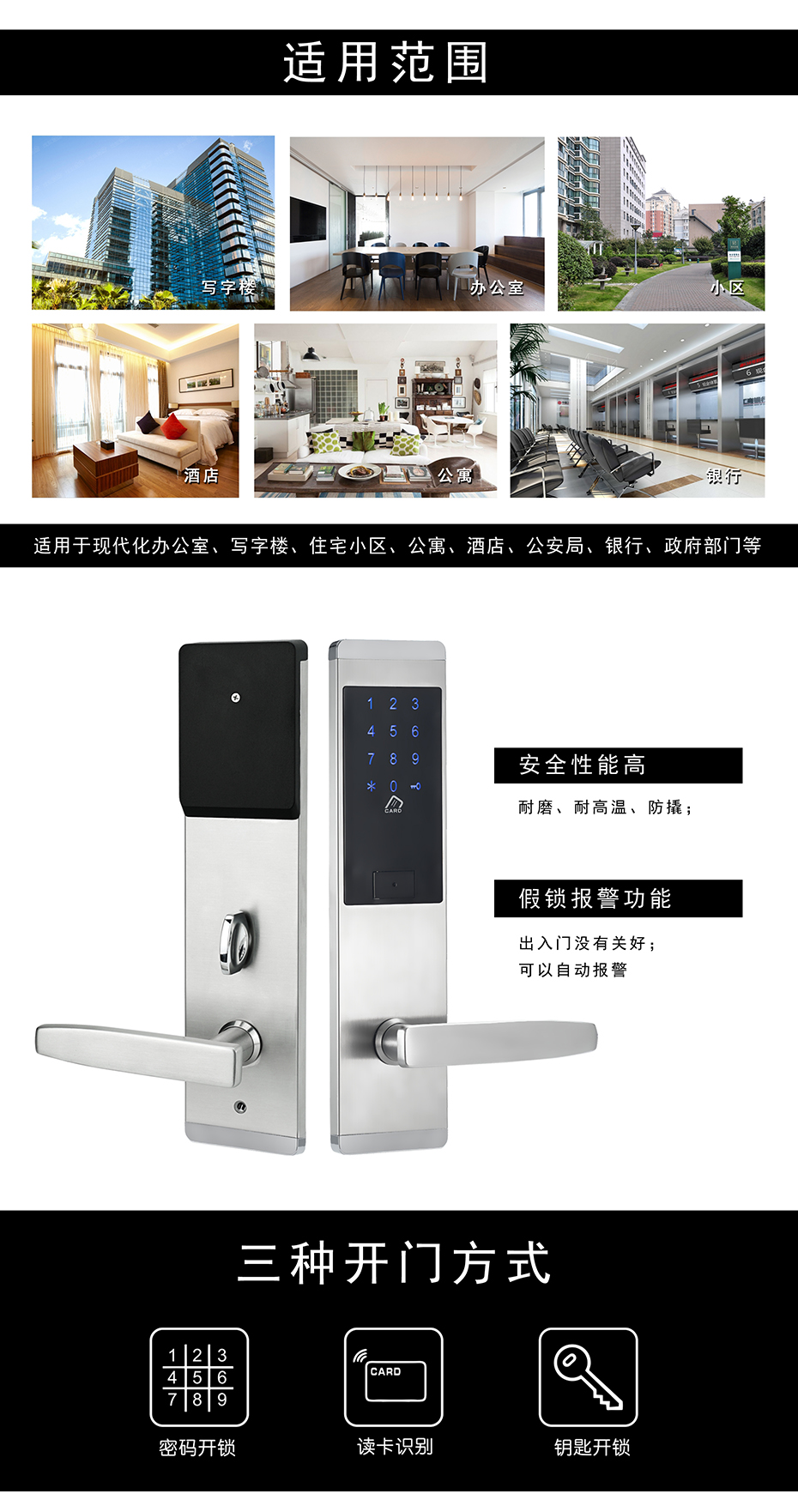 4适用范围