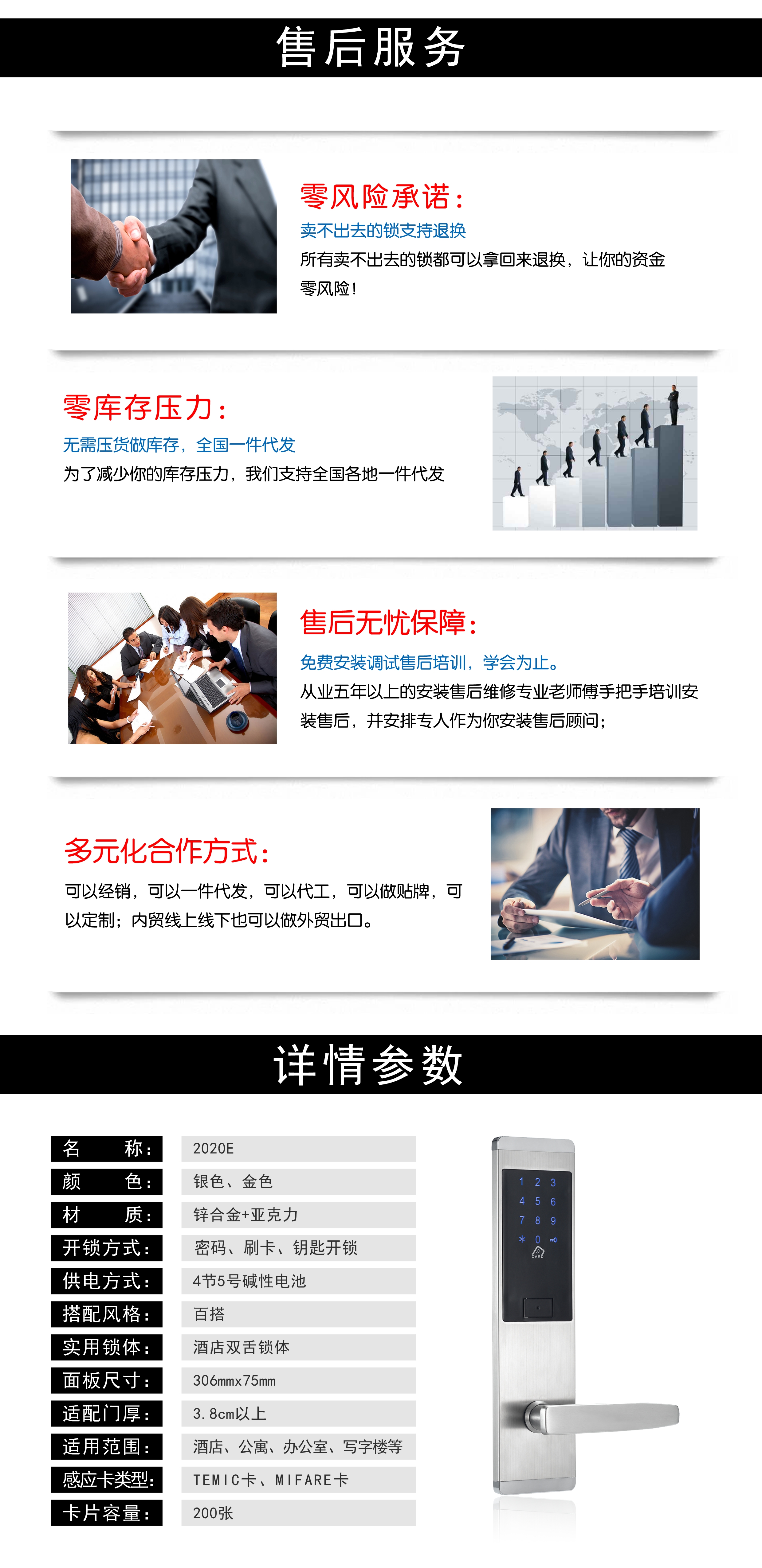 05售后服务