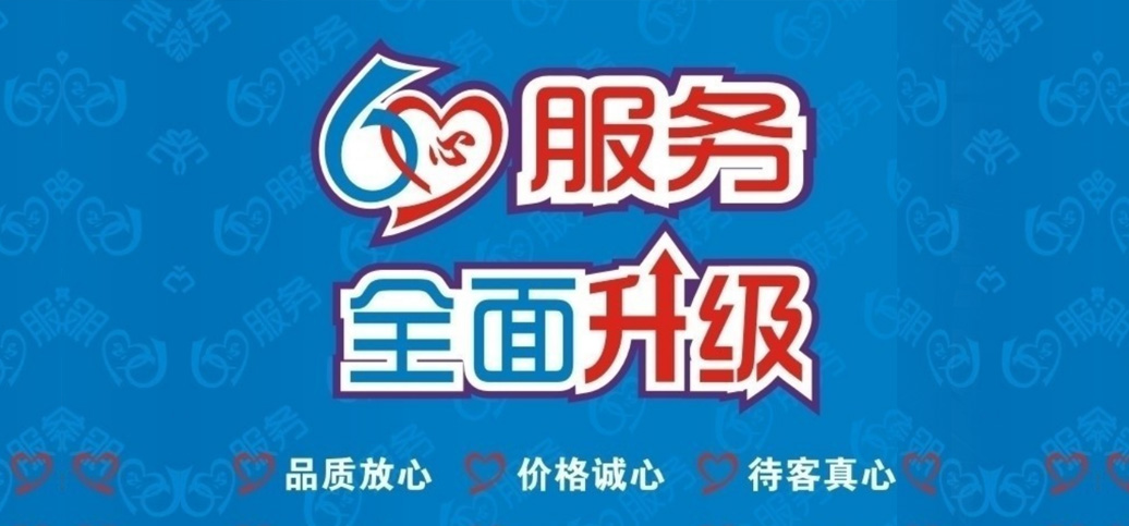 实力雄厚 · 供货保障